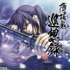 Online Idea Factory Hakuoki: Junsouroku