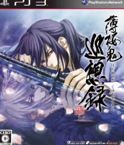 Online Idea Factory Hakuoki: Junsouroku