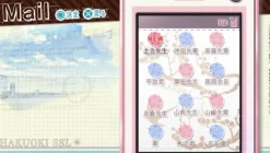 Idea Factory Hakuoki SSL: Sweet School Life [Limited Edition] Hot