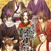 Clearance Idea Factory Hakuoki: Zuisouroku Portable [Limited Edition]