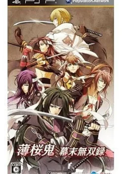 Idea Factory Hakuouki: Bakumatsu Musou Roku Sale