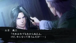 Sale Idea Factory Hakuouki: Reimeiroku Nagorigusa [Regular Edition]