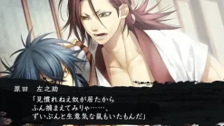 Sale Idea Factory Hakuouki: Reimeiroku Nagorigusa [Regular Edition]