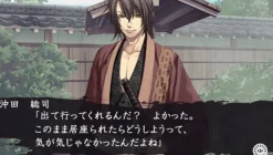 Sale Idea Factory Hakuouki: Reimeiroku Nagorigusa [Regular Edition]