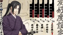 Sale Idea Factory Hakuouki: Reimeiroku Nagorigusa [Regular Edition]