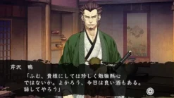 Sale Idea Factory Hakuouki: Reimeiroku Nagorigusa [Regular Edition]