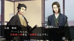 Sale Idea Factory Hakuouki: Reimeiroku Nagorigusa [Regular Edition]