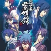 Idea Factory Hakuouki: Reimeiroku Portable [Limited Edition] New
