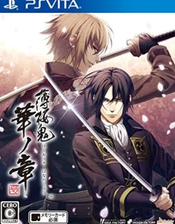 Best Idea Factory Hakuouki: Shinkai Hana no Shou