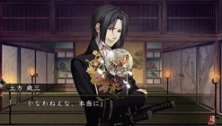 Best Idea Factory Hakuouki: Shinkai Hana no Shou