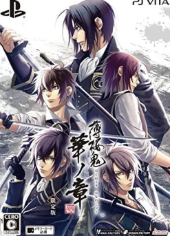 Idea Factory Hakuouki: Shinkai Hana no Shou - Limited Edition Outlet