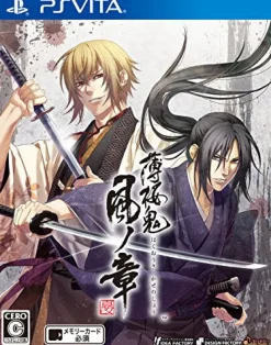 Clearance Idea Factory Hakuouki: Shinkai Kaze no Shou