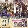 Best Idea Factory Hakuouki: Shinkai [Twin Pack]