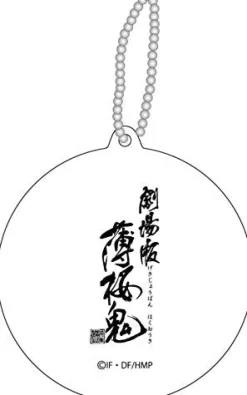 Discount Contents Seed Hakuouki Shinsengumi Kitan Movie 1 - Kyoto Ranbu - Hakuouki Shinsengumi Kitan Movie 2 - Shikon Soukyuu - Toudou Heisuke - Keyholder - Reflector - Reflector Keychain