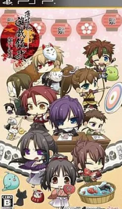 Idea Factory Hakuouki: Yuugi Roku Ni - Matsuri Hayashi to Taishitachi [Regular Edition] Hot