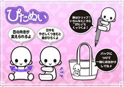 Kotobukiya Hakyuu Houshin Engi - Fugen Shinjin - es Series nino - PitaNui - Plush Mascot New