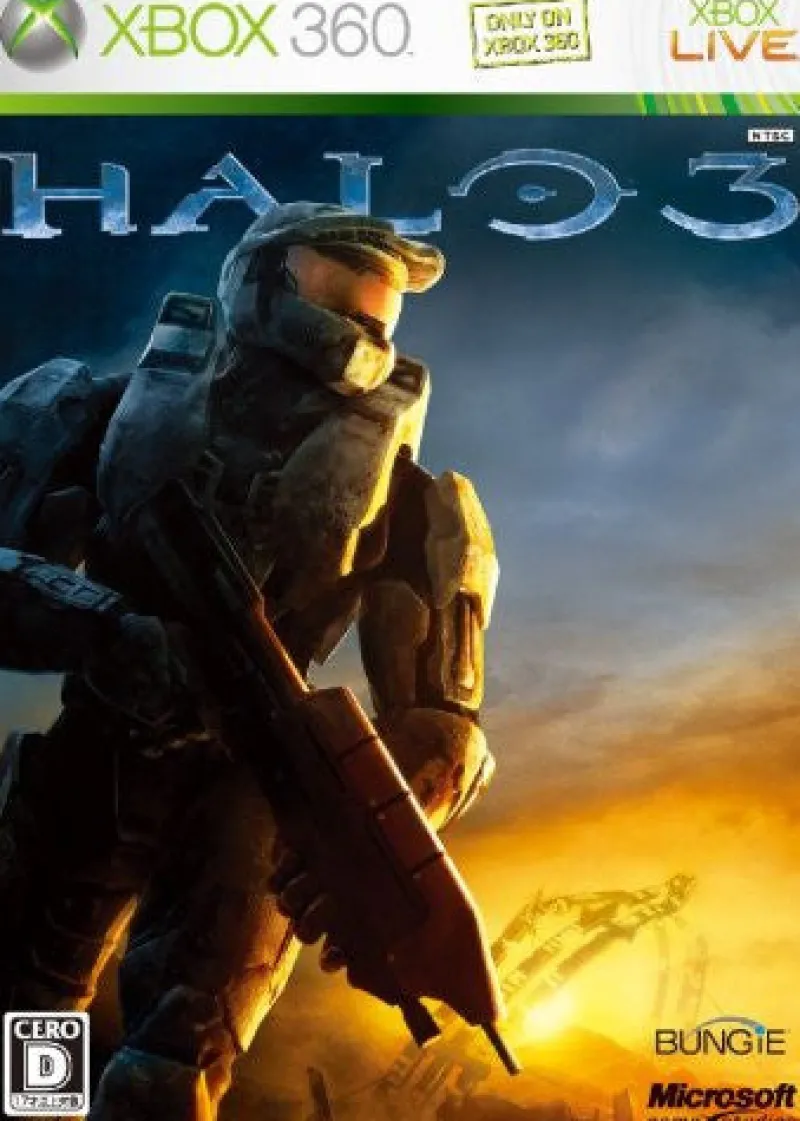 Microsoft Halo 3 Best