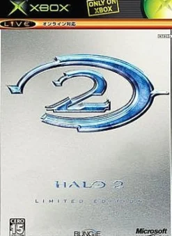 Bungie Halo 2 [Limited Edition] New