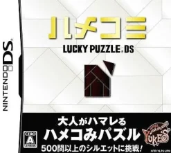 Yukes HameKomi Lucky Puzzle DS Outlet