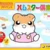 Konami Hamster Club 3 Outlet