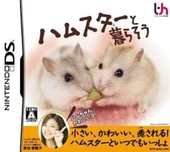 Best NEC Interchannel Hamster to Kurasou