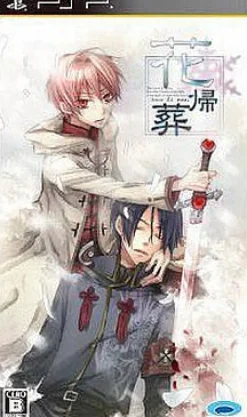 Best Prototype Hanakisou