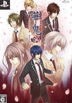 Outlet Idea Factory Hanaoni: Koisomeru Koku - Eikyuu no Shirushi [Limited Edition]