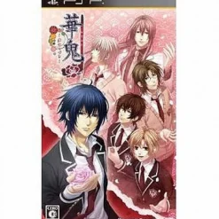 Idea Factory Hanaoni: Yume no Tsudzuki [Regular Edition] Sale