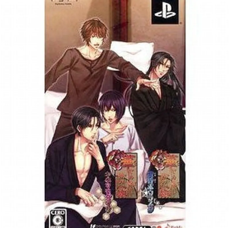 Hot Idea Factory Hanayaka Kana, Ware ga Ichizoku: Kinema Mosaic & Tasogare Polarstar Set