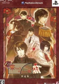 Best Idea Factory Hanayaka Kana, Ware ga Ichizoku [Limited Edition]