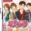 Best Konami Hanayori Danshi: Koi Seyo Onago