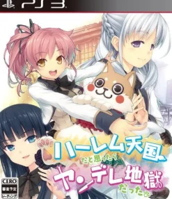 Nippon Ichi Software Harem Tengoku da to Omottara Yandere Jigoku Datta Best