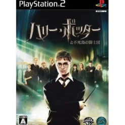 Electronic Arts Harry Potter and the Order of the Phoenix Best