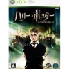 Sale Electronic Arts Harry Potter and the Order of the Phoenix