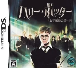 Clearance Electronic Arts Harry Potter and the Order of the Phoenix