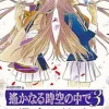 Outlet Koei Harukanaru Toki no Naka de 3: Unmei no Meikyuu Aizouban