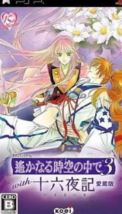 Outlet Koei Harukanaru Toki no Naka de 3 with Izayoiki Aizouban