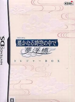 Sale Koei Harukanaru Toki no Naka de: Yumenoukihashi [Treasure Box]