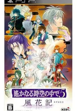 Sale Koei Tecmo Games Harukanaru Toki no Naka de 5: Kazahanaki