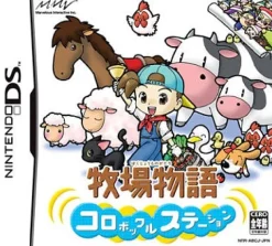 Sale Marvelous Entertainment Harvest Moon: Colobocle Station