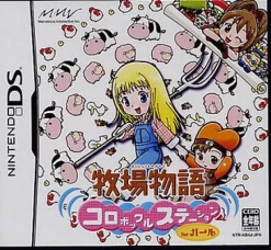 Sale Marvelous Entertainment Harvest Moon DS for Girls