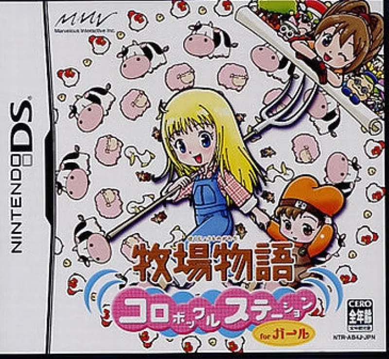 Sale Marvelous Entertainment Harvest Moon DS for Girls