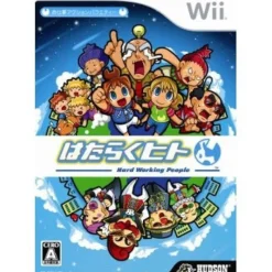 Hudson Hataraku Hit Sale