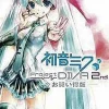 Sega Hatsune Miku: Project Diva 2nd (Low Price Edition) Hot