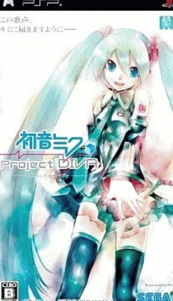 Sega Hatsune Miku: Project Diva Online