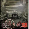 Nippon Ichi Software Hayarigami 2 Portable: Keishichou Kaijiken File (The Best Price) Outlet
