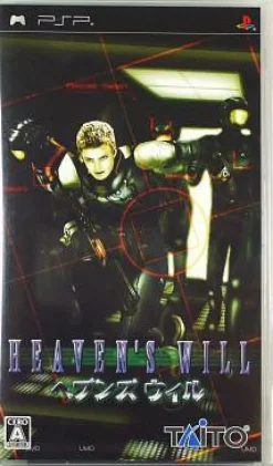 Taito Heaven's Will Hot