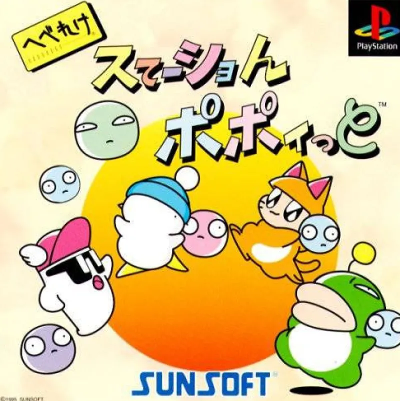 Outlet Sunsoft Hebereke's Popoitto
