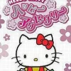 Hot Dorasu Hello Kitty no Happy Accessory