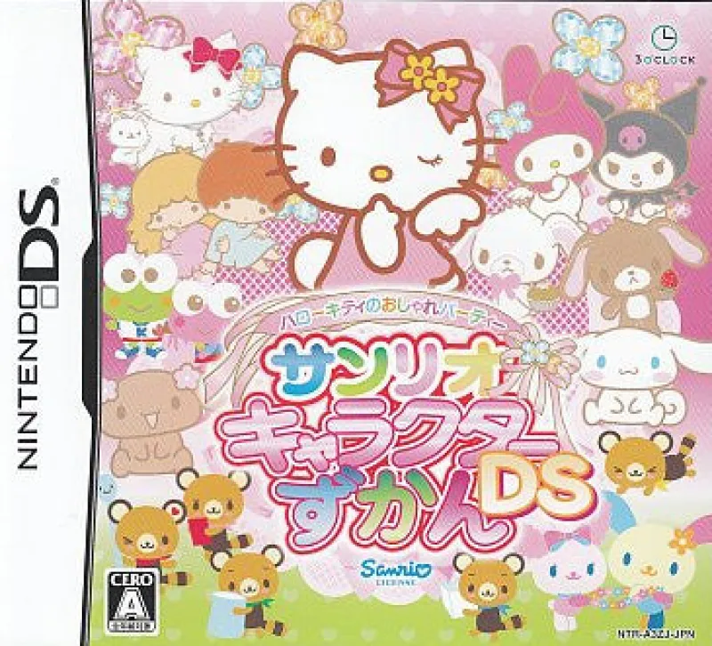 Online Rocket Company Hello Kitty no Oshare Party Sanrio Character Zukan DS